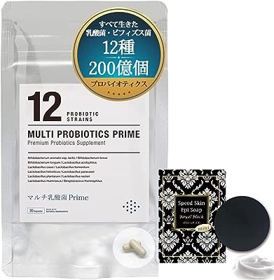 マルチ乳酸菌Prime プロバイオティクス サプリ おまけ付 炭配合スピードスキン石鹸 生きる12種菌