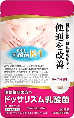 ドッサリズム 乳酸菌 30粒 便通改善 機能性表示食品 サプリ