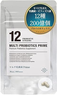 マルチ乳酸菌Prime 生きる12種 プロバイオティクス サプリ ビフィズス菌 30日 cowhappi