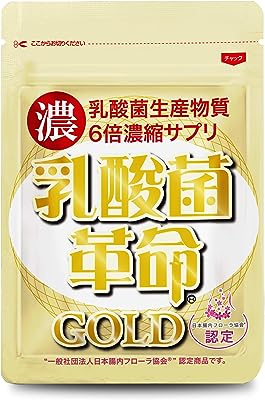 乳酸菌革命GOLD1袋 酪酸（乳酸菌生産物質）高配合サプリ 1粒16種類の乳酸菌 水溶性食物繊維イヌリン 〔日本腸内フローラ協会認定〕