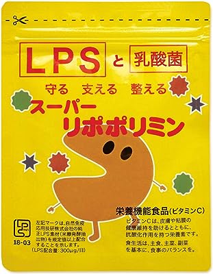 リポポリミン LPS サプリメント スーパーリポポリミン リポポリサッカライド+乳酸菌EC-12+ビタミンC 栄養機能食品+バージンプラセンタ配合