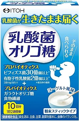 井藤漢方製薬 乳酸菌 オリゴ糖 サプリ 約10日分 2ｇX20袋 粉末タイプ ヨーグルト味 健康補助食品