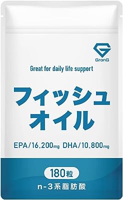 グロング GronG フィッシュオイル サプリメント EPA DHA 180粒 90日分目安