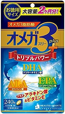 インフィニティー お徳用 オメガ３プラス 240粒(60日分)