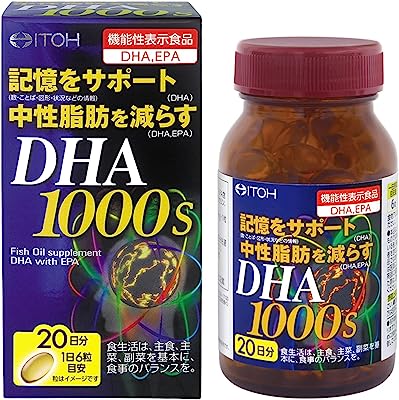 井藤漢方製薬 DHA1000 (ディーエイチエー) 約20日分 120粒 [機能性表示食品] 記憶サポート 中性脂肪 オメガ3脂肪酸 フィッシュオイル DHA EPA サプリメント