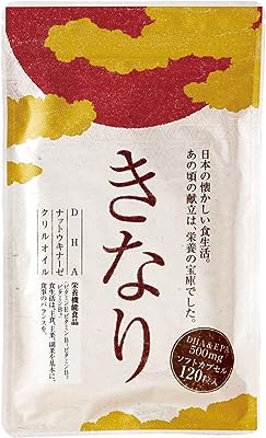 さくらの森 きなり 国産DHA・EPA・DPAサプリメント 120粒 約1か月分 DHAとEPAとDPAを510mg配合！魚臭さゼロ！ オメガ3脂肪酸 クリルオイル アスタキサンチン ナットウキナーゼ