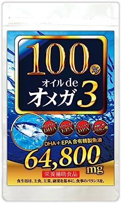 （約6ヵ月分/180粒）オメガ3(DHA+EPA)など健康油12種類を100%限界配合詰め！100%オイルdeオメガ3