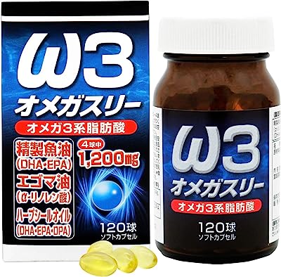 ユウキ製薬 オメガスリー ω3 30-40日分 120球 サプリ エゴマ油 DHA EPA ハープシールオイル カプセル