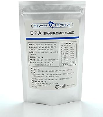 キャンハート EPA+DHAサプリ [オメガ3脂肪酸] 3粒で EPA+DHA 700mg 摂取可能