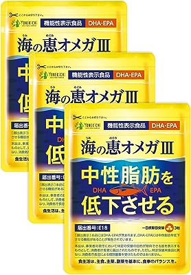 【 DHA EPA サプリメント 】オメガ３ DHAEPA 海の恵オメガ３ 中性脂肪を低下させる フィッシュオイル 機能性表示食品 3袋（約3ヶ月分270粒）