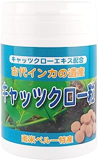 キャッツクロー粒（ペルー産）錠剤【150g(約750粒入り)】