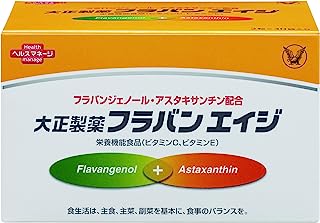 【栄養機能食品】 フラバンエイジ 〔フラバンジェノール アスタキサンチン ビタミンC ビタミンE 〕 30袋 大正製薬