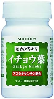 サントリー イチョウ葉 健康ハーブ アスタキサンチン ビタミンC ビタミンE サプリメント サプリ 90粒入/約30日分