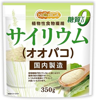 サイリウム（オオバコ）350ｇ 国内製造 植物性