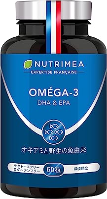 オメガ3 DHA&EPA サプリ 1ヶ月分 60粒 DHA160mg EPA320mg｜ビタミンE入り｜ソフトカプセル NUTRIMEA フランス製