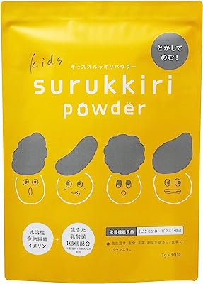 【普段の食事に混ぜるだけ】 トワニエール 子供用 乳酸菌 キッズスルッキリパウダー [ 栄養機能食品 乳児用規格食品 ] 水溶性