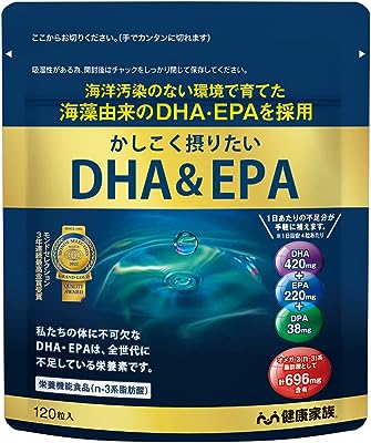 【健康家族】 かしこく摂りたいDHA&EPA 120粒 オメガ3 オメガオイル DHA EPA DPA 植物性 海藻由来