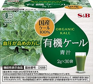 エスビー食品 有機ケール 青汁 (30袋) 60g