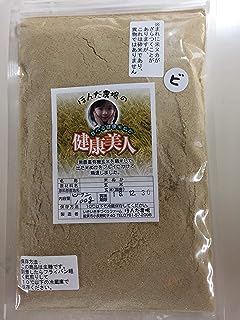 食べる無農薬・有機栽培米ぬか「健康美人」200ｇ メール便