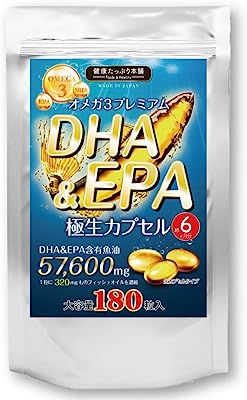 オメガ3プレミアム DHA&EPA 極生ソフトカプセル 大容量約6ヶ月分/180粒（DHA含有魚油・EPA含有魚油）