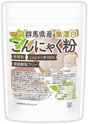 群馬県産 無漂白 こんにゃく粉（特等粉）120ｇ レシピ付き 亜硫酸塩フリー こんにゃく芋100% [04] NICHIGA(ニチガ)