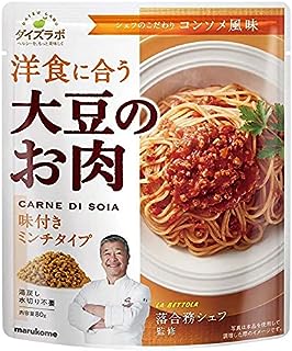 大豆のお肉 洋風ミンチ 80g