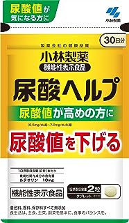 尿酸へルプ 高めの尿酸値を下げる ルテオリン 尿酸値が気になる方に 約30日分 60粒【機能性表示食品】小林製薬 サプリメント