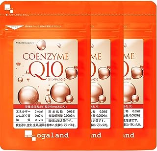 オーガランド (ogaland) コエンザイムQ10 (90カプセル / 約3ヶ月分) 美容が気になる方に (美容サポート/健康サポート)