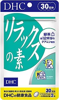 リラックスの素 30日分 [ヘルスケア&ケア用品]