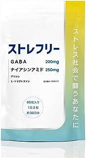 ナイアシンアミド GABA サプリ ギャバ 【薬剤師監修】 トリプトファン ナイアシン 30～60日分(60カプセル)