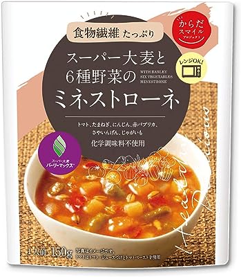 からだスマイル スーパー大麦と6種野菜のミネストローネ 150g 5個 スープ レトルト食品 野菜スープ