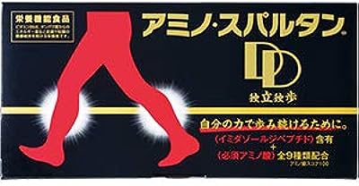 ソシア (SOCIA) アミノ・スパルタンDD [ 30包 / 約1ヵ月分 ] アミノ酸 サプリメント 歩行能力の維持 必須アミノ酸9種配合 (栄養機能食品)