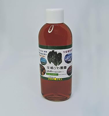 うがいにも、お肌にも【２年熟成】・PREMIERE・『長期熟成・びわの〈種〉エキス・PREMIERE』１６０ｍｌ・ Tｷｬｯﾌﾟ付 無農薬・排気ガスなし （偽物産地注意）