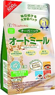 日食 オーガニック ピュア オートミール ( インスタントタイプ 国内製造 無添加 糖質ひかえめ ) 800gx2個