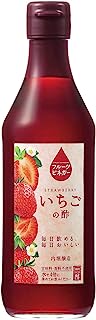 内堀醸造 フルーツビネガーいちごの酢 360ml