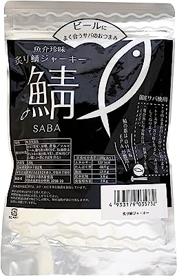 小倉水産食品 炙り鯖ジャーキー 150g