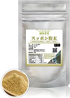 スッポン粉末 50g 天然ピュア原料 無添加 健康食品 すっぽん 健康市場