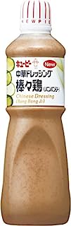 キユーピー 中華ドレッシング 棒々鶏 1000ml