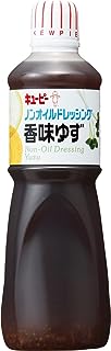 キユーピー ノンオイルドレッシング香味ゆず 1L