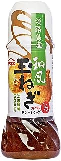 ヤマエ食品 和風玉ねぎドレッシング 250ml