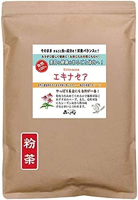 森のこかげ エキナセア 粉末 110g (残留農薬検査済) 健康茶 パウダー 売筋粉