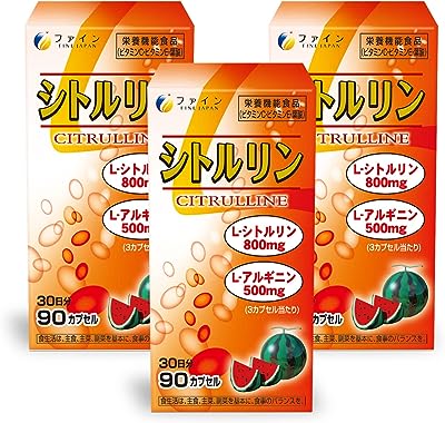 ファイン L-シトルリン ハードカプセル 30日分 アルギニン