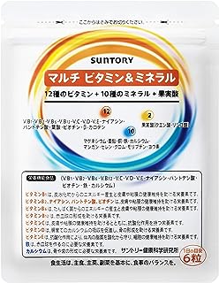 サントリーウエルネス公式 サントリー マルチ ビタミン&ミネラル 栄養機能食品 マルチビタミン ミネラル サプリメント サプリ 180粒入/約30日分