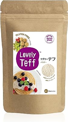 【リバウンド対策にピッタリな 低GI ＆ グルテンフリー 食材 テフ 】ラブリー テフ ( パウダー )300g