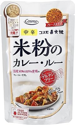 コスモ食品 直火焼 米粉のカレールー中辛 110g