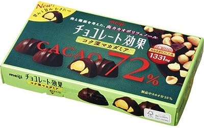 明治 チョコレート効果カカオ72%マカダミア 9粒