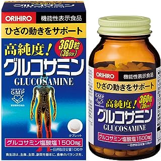 オリヒロ 高純度グルコサミン粒 360粒 [機能性表示食品] グルコサミン コンドロイチン