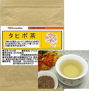 タヒボ茶(アマゾン茶、パウダルコ) チャック付新鮮パック 80g入り 茶葉 リーフタイプ「残留農薬検査済み」日光茶房 お茶 健康茶