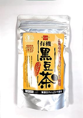 北海道産有機黒豆100%使用 有機黒豆茶 無漂白