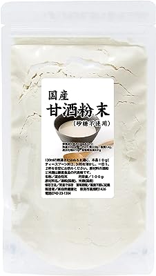 自然健康社 甘酒粉末 100g 砂糖不使用 無添加 米麹 酒粕使用